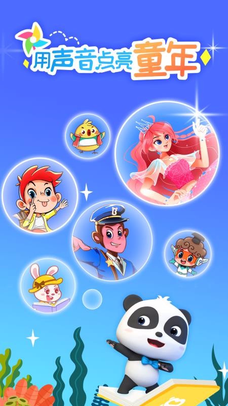 ʿֻapp-ʿ v2.0.6 ׿