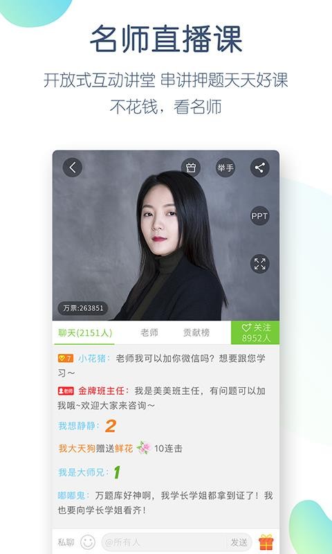 ִҵʿֻapp-ִҵʿ v4.4.6.0 ׿