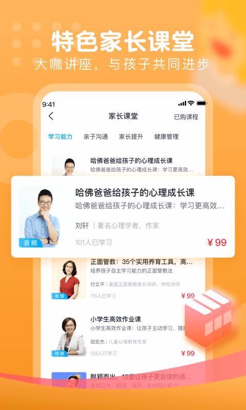 Уֻapp-У v1.6.0 ֻ
