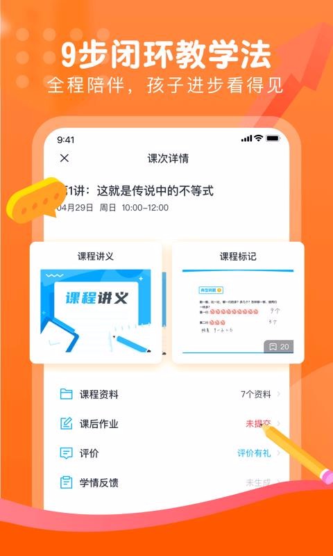 Уֻapp-У v1.6.0 ֻ