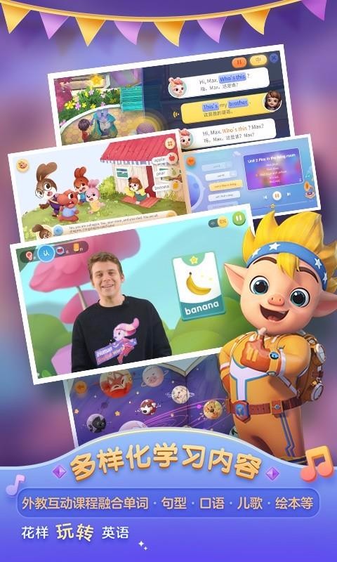 ͯӢֻapp-ͯӢ v1.6.5 ׿