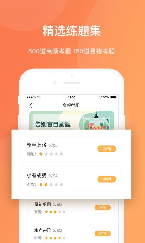 Ȱѧֻapp-Ȱѧ v1.0.0 ׿