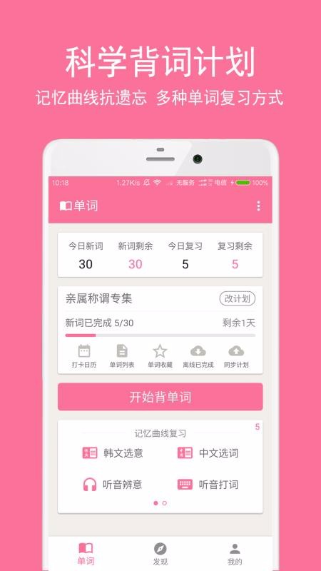 ֻapp- v1.3.0 ֻ
