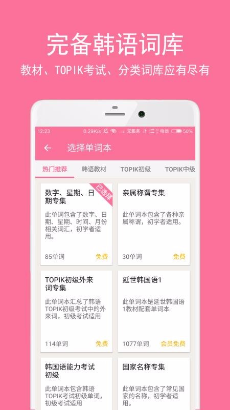 ֻapp- v1.3.0 ֻ