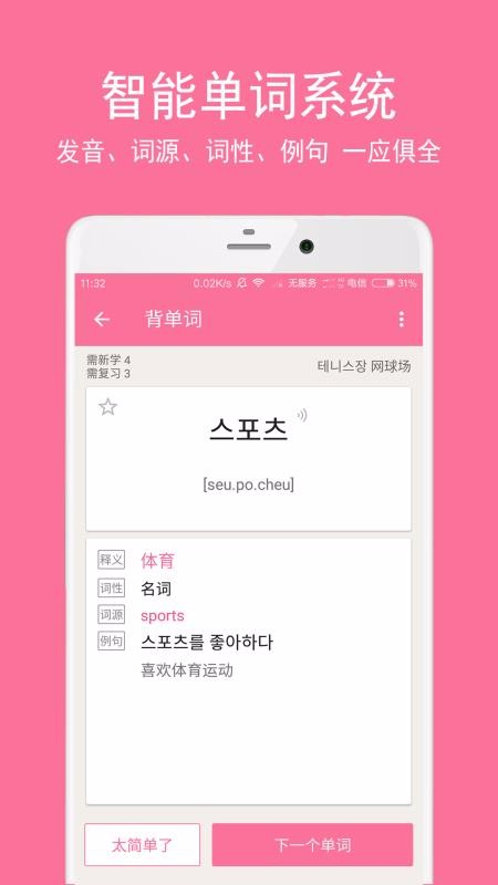 ֻapp- v1.3.0 ֻ