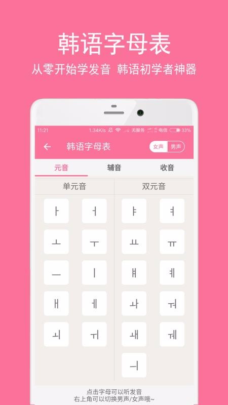 ֻapp- v1.3.0 ֻ