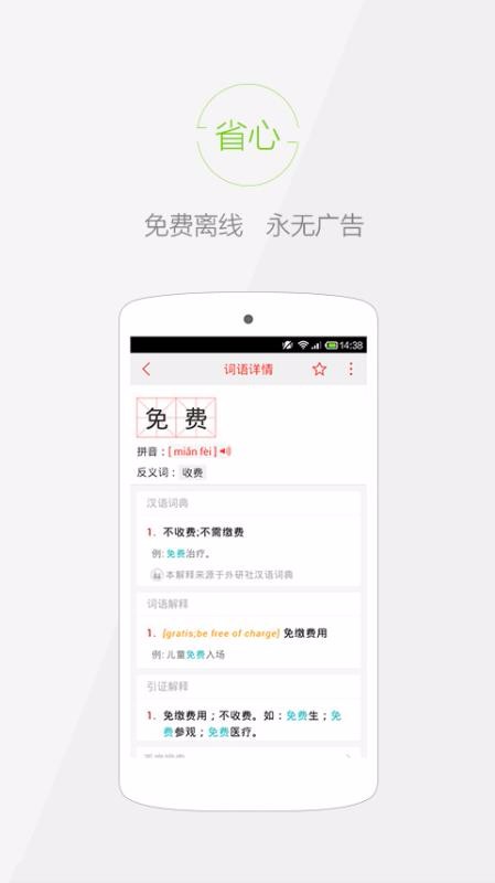 麺ֵֻapp-麺ֵ v3.9.9 ׿