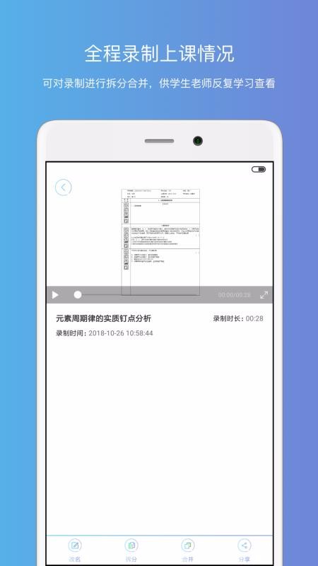 ֻapp- v1.6.4 ׿