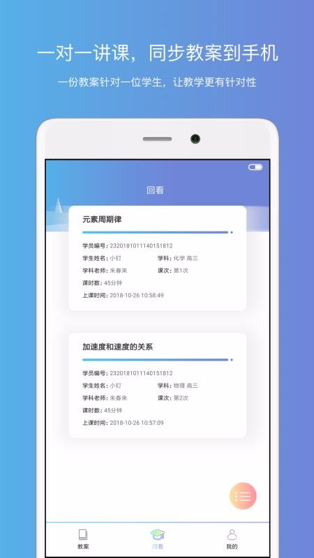 ֻapp- v1.6.4 ׿