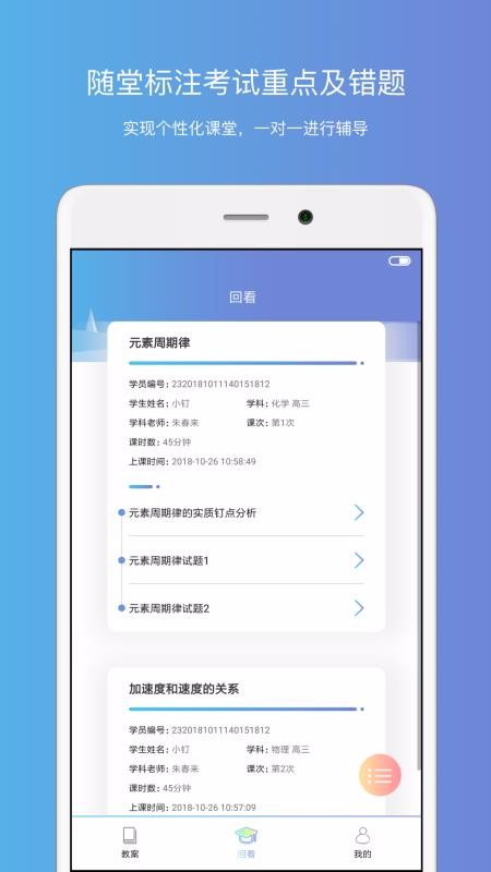 ֻapp- v1.6.4 ׿