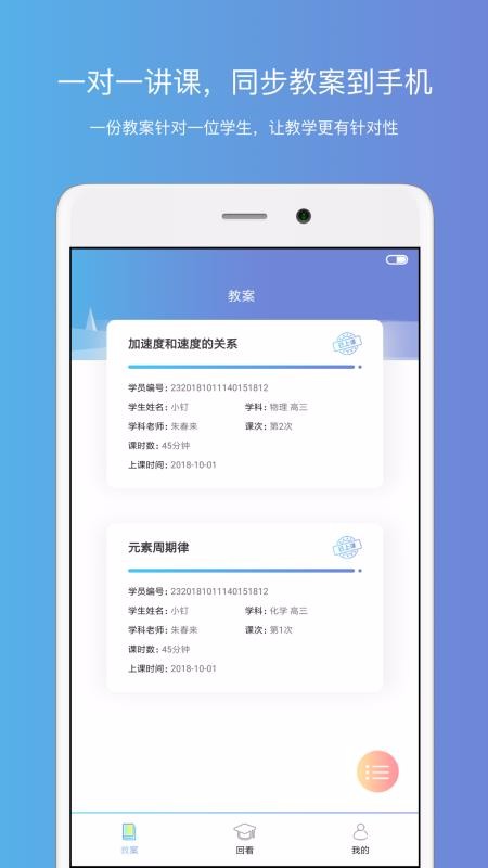 ֻapp- v1.6.4 ׿