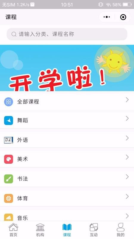 ѧŽֻapp-ѧŽ v3.1.2 ׿