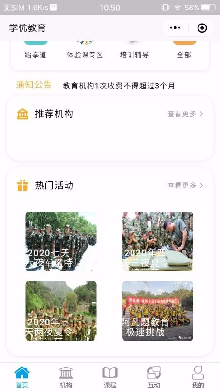 ѧŽֻapp-ѧŽ v3.1.2 ׿