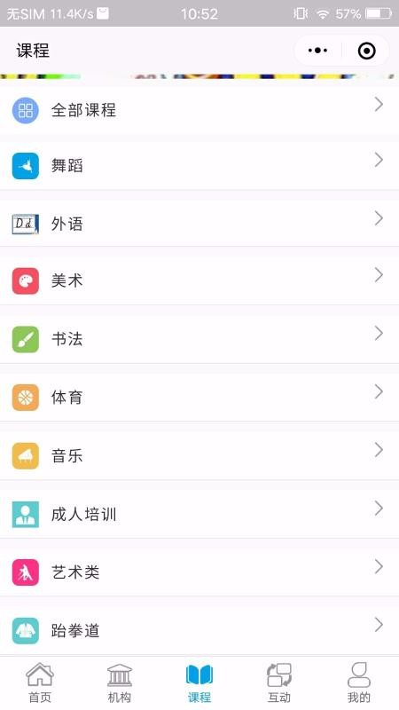 ѧŽֻapp-ѧŽ v3.1.2 ׿