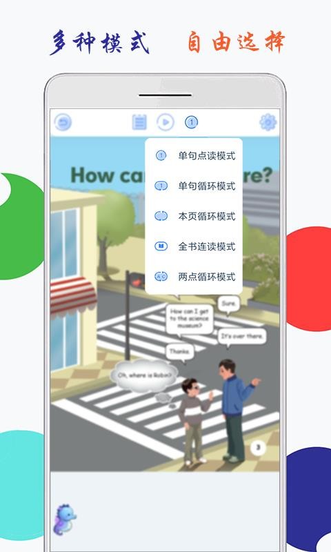 СѧӢ꼶ϲảֻapp-СѧӢ꼶ϲả v1.1 ׿