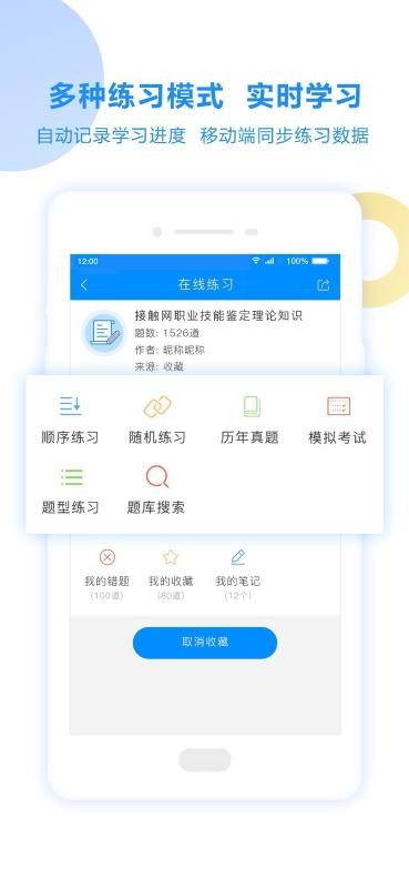Աֻapp-Ա v1.4.16 ֻ