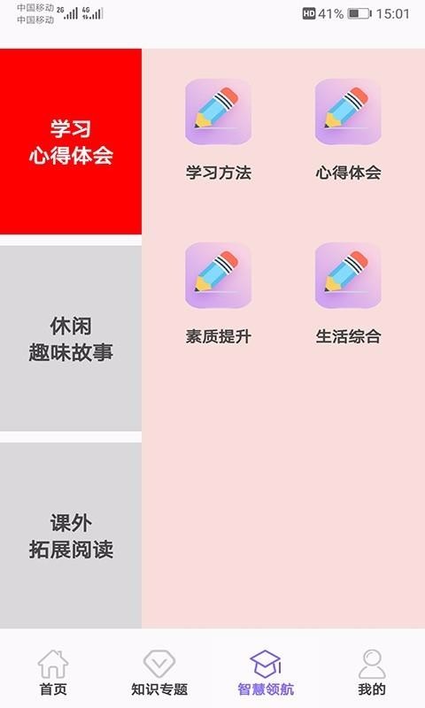 Сϰֻapp-Сϰ v2.3.2 ֻ