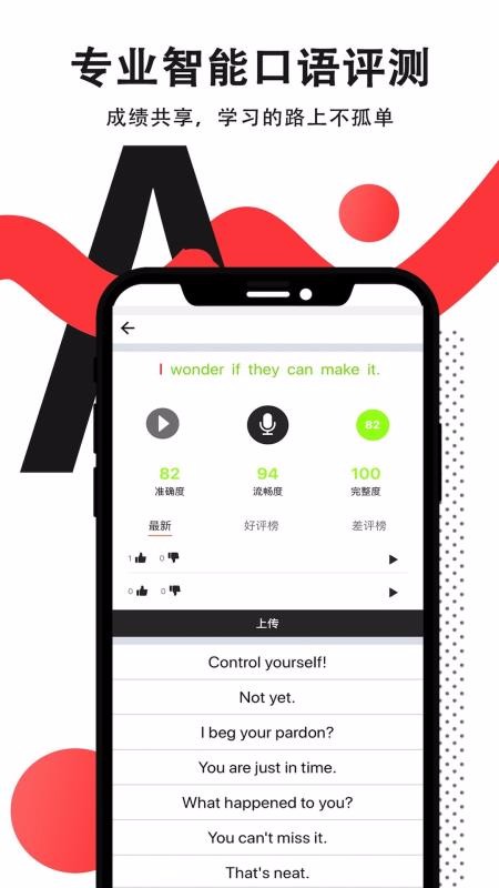 ĶӢֻapp-ĶӢ v5.2.2 ׿