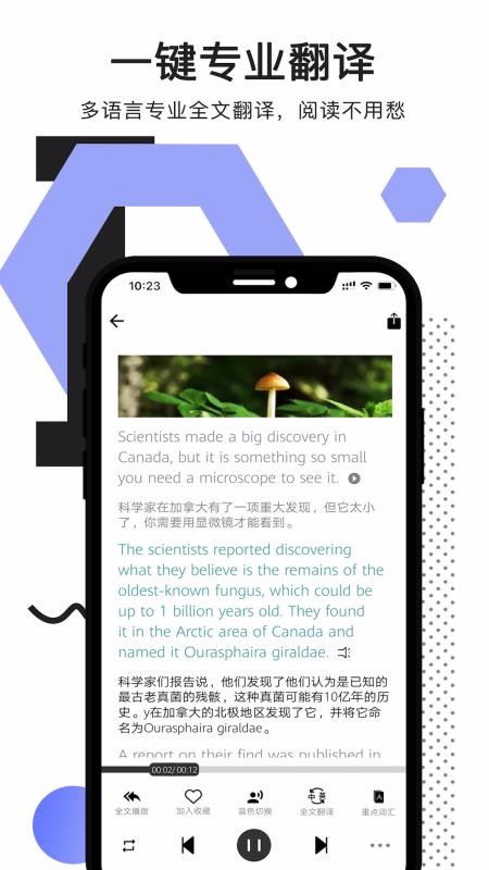 ĶӢֻapp-ĶӢ v5.2.2 ׿