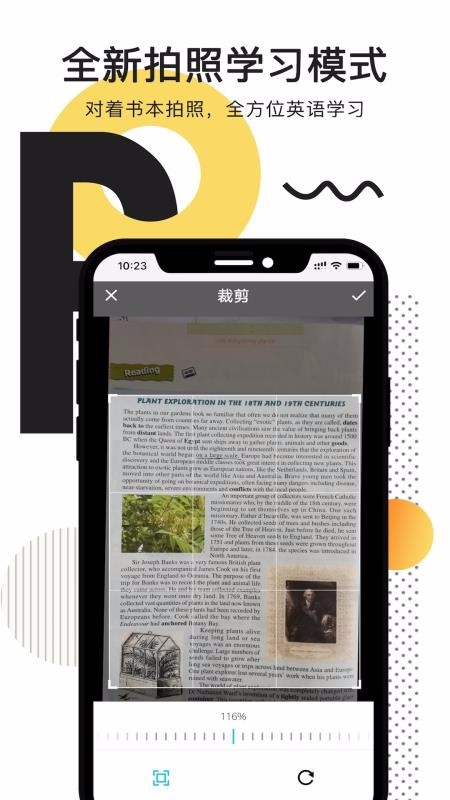 ĶӢֻapp-ĶӢ v5.2.2 ׿