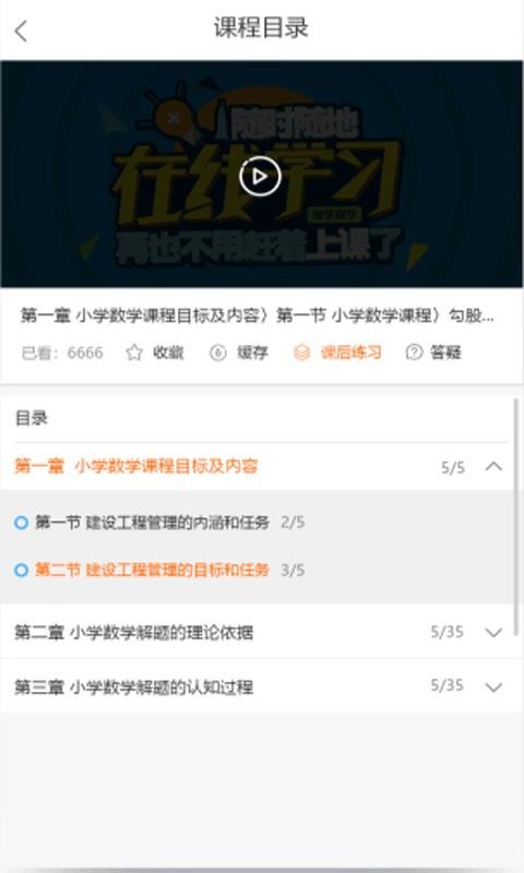 عֻapp-ع v2.4.45 ׿