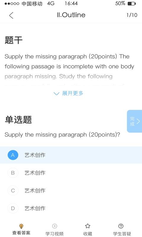 عֻapp-ع v2.4.45 ׿