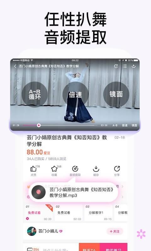 赸ѧƵѧֻapp-赸ѧƵѧ v5.3.13 ׿