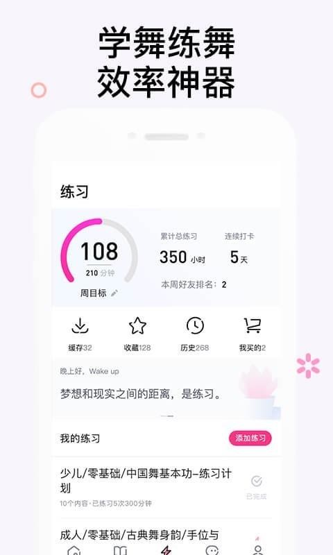 赸ѧƵѧֻapp-赸ѧƵѧ v5.3.13 ׿