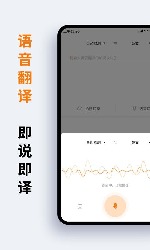 ܲʵֻapp-ܲʵ v1.2.0 ׿