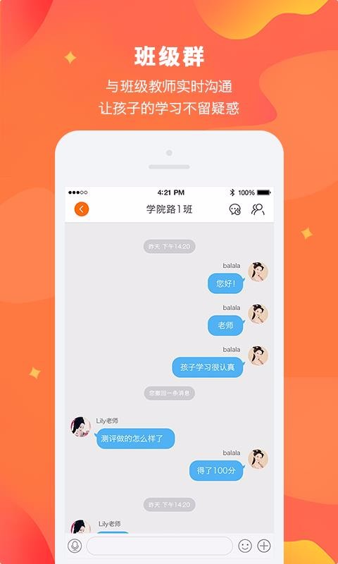 Lilyתֻapp-Lilyת v2.2.0 ֻ
