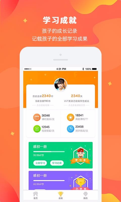 Lilyתֻapp-Lilyת v2.2.0 ֻ