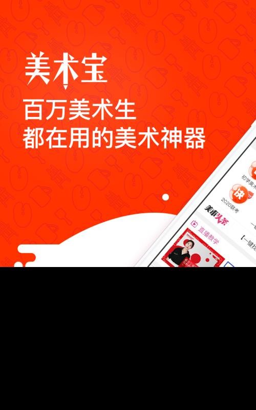 ֻapp- v3.2.7 ׿