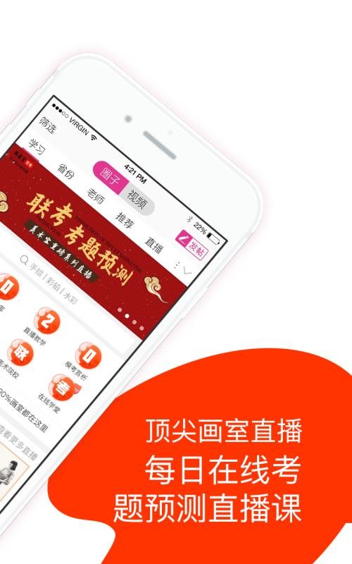 ֻapp- v3.2.7 ׿