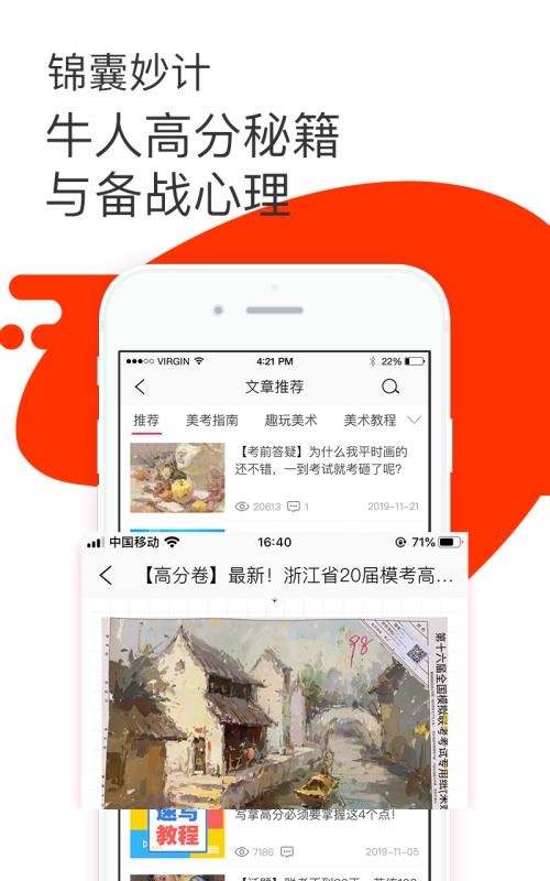 ֻapp- v3.2.7 ׿
