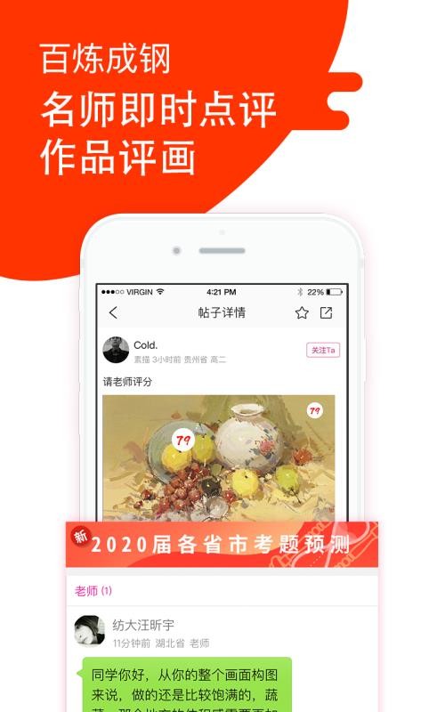 ֻapp- v3.2.7 ׿