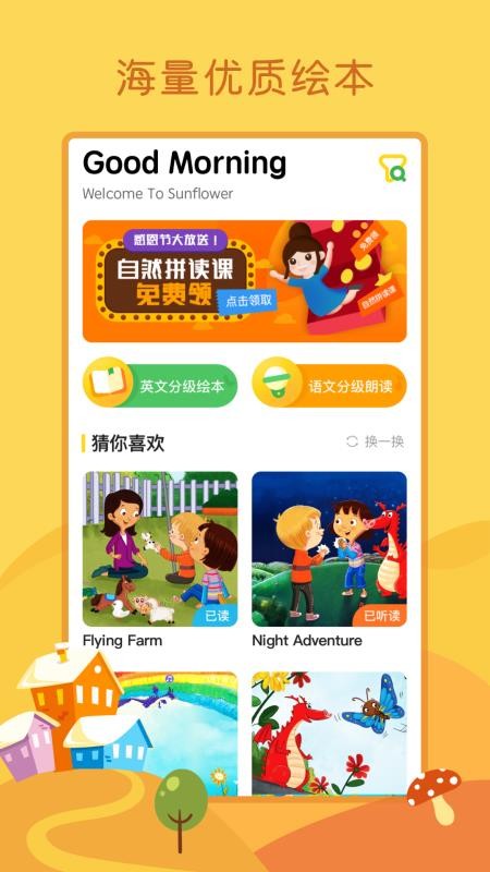 տĶֻapp-տĶ v2.7.0 ֻ