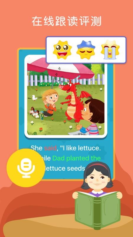տĶֻapp-տĶ v2.7.0 ֻ