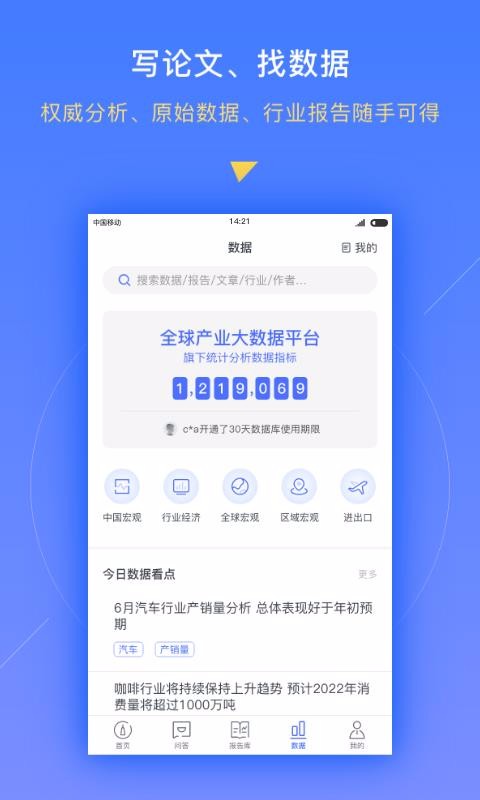 ǰհѧֻapp-ǰհѧ v3.3.1 ׿