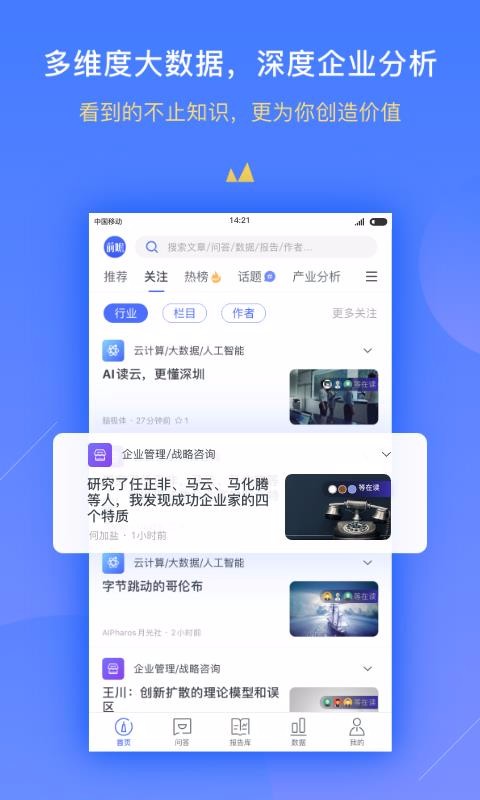 ǰհѧֻapp-ǰհѧ v3.3.1 ׿