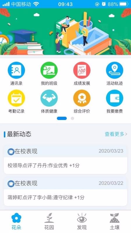 Ȥѧֻapp-Ȥѧ v3.17 ֻ
