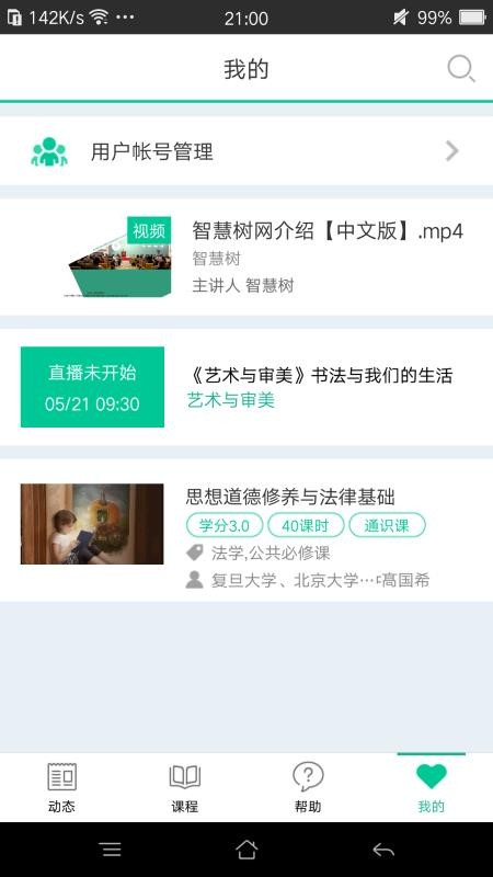 ֻapp- v4.5.3 ֻ