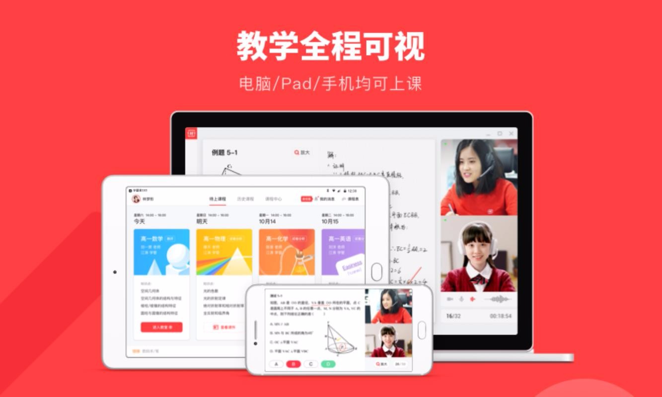 ѧԾ11HDֻapp-ѧԾ11HD v3.24.0 ׿