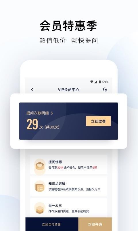 ֻapp- v1.2.2.1018 ׿