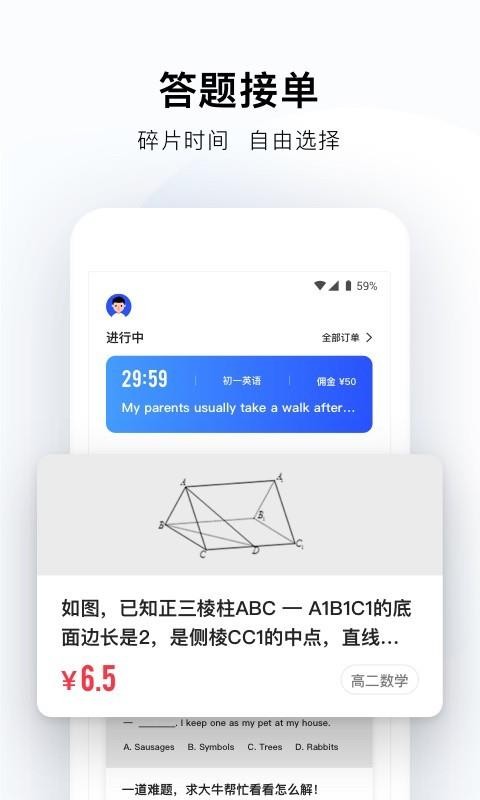 ֻapp- v1.2.2.1018 ׿