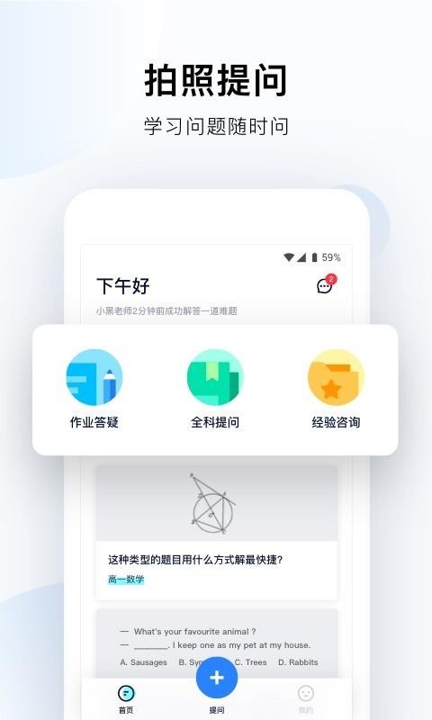 ֻapp- v1.2.2.1018 ׿