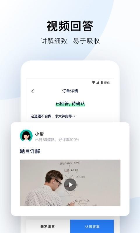 ֻapp- v1.2.2.1018 ׿