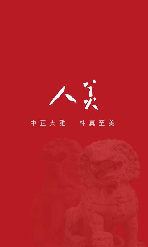 ֻapp- v1.3.9 ֻ