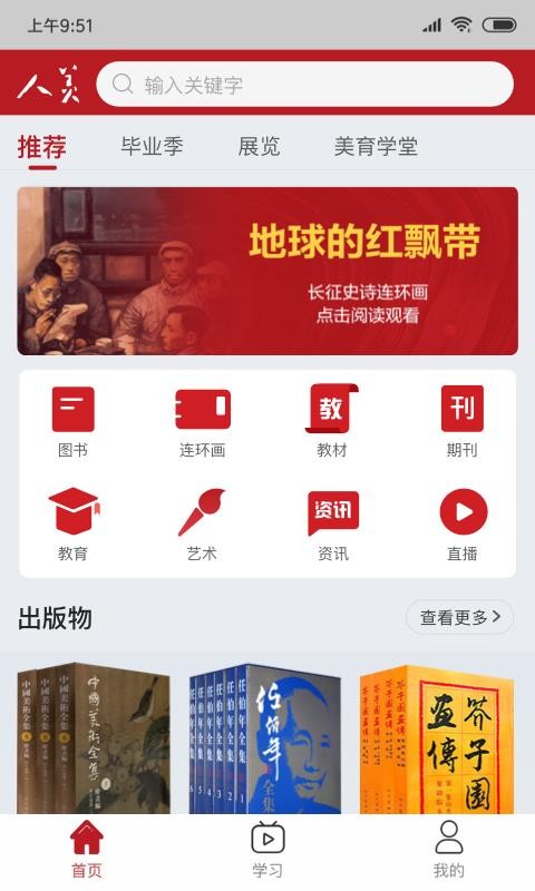 ֻapp- v1.3.9 ֻ