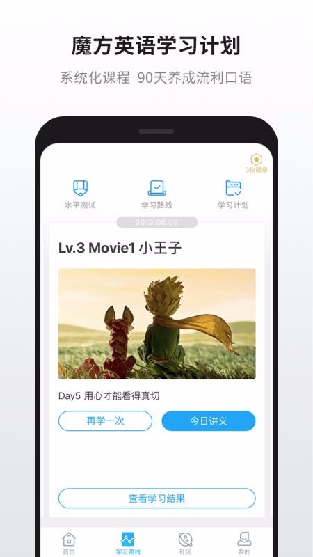 Ӣħֻapp-Ӣħ v11.0.8 ׿