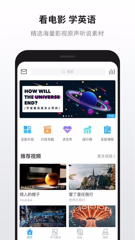 Ӣħֻapp-Ӣħ v11.0.8 ׿